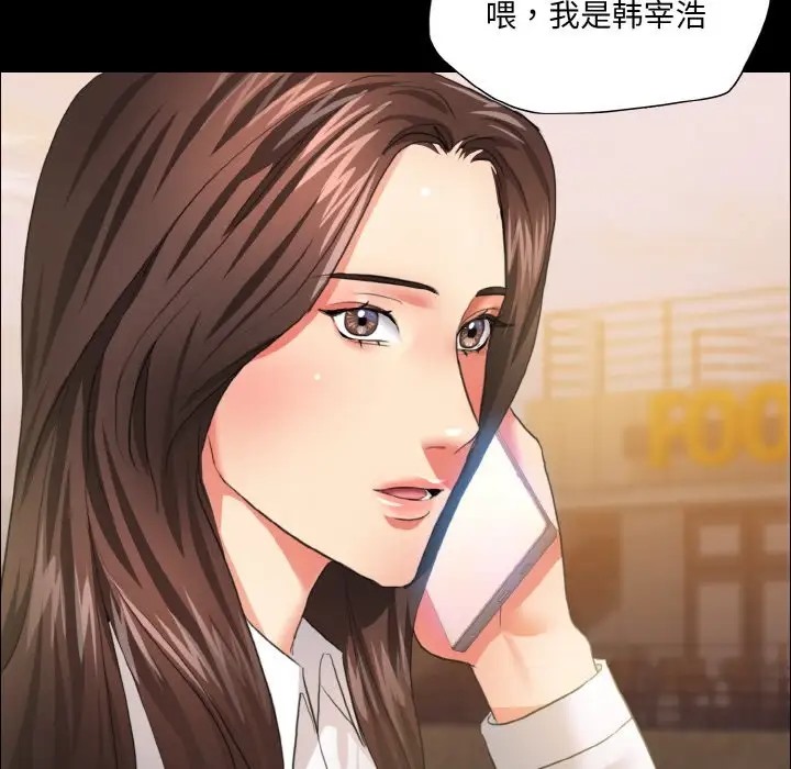 第27话 - 第109.jpg页