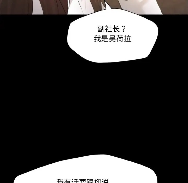 第27话 - 第110.jpg页
