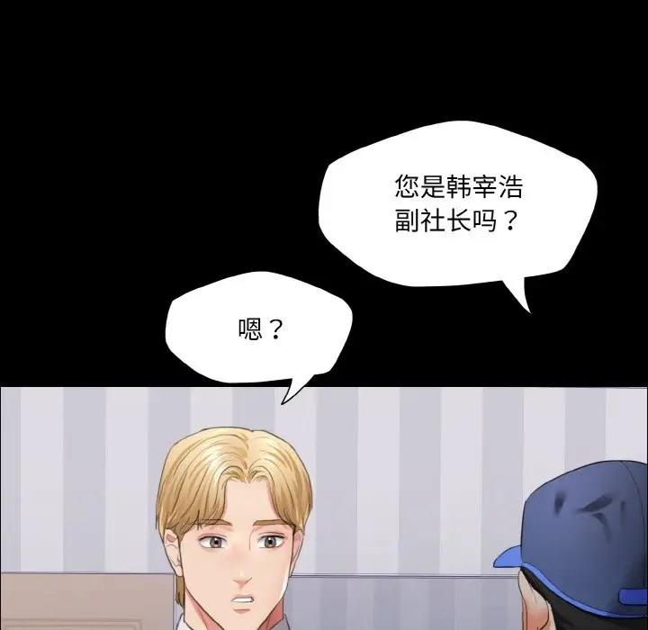 第27话 - 第115.jpg页