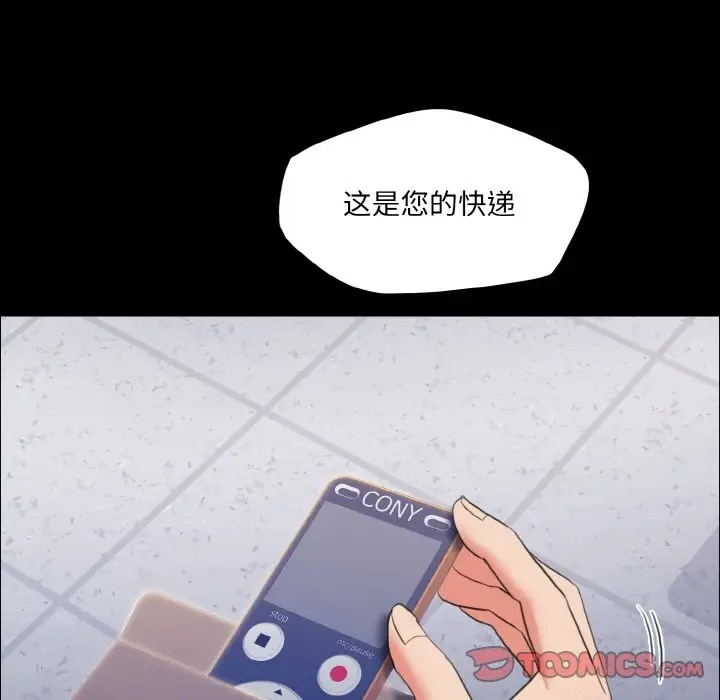 第27话 - 第117.jpg页