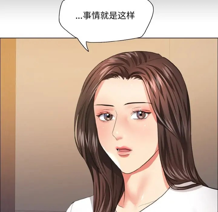 第27话 - 第119.jpg页