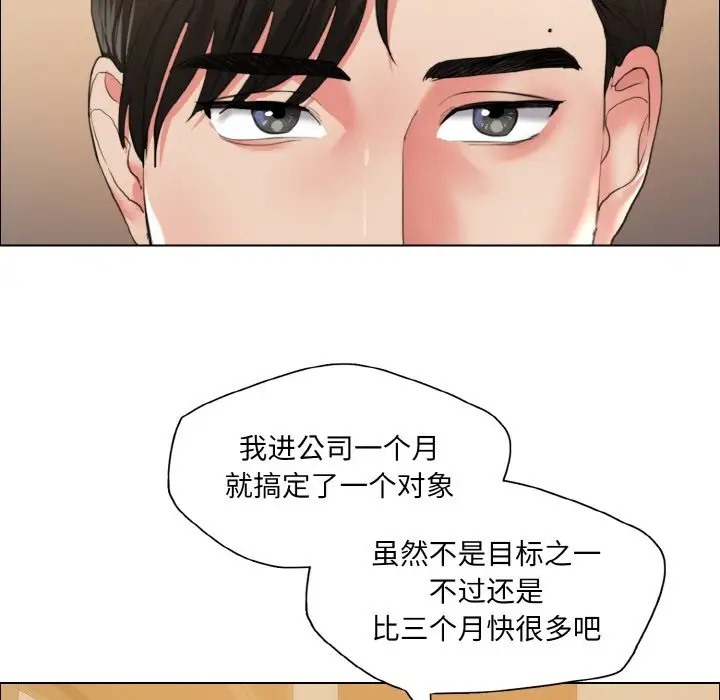 第27话 - 第121.jpg页