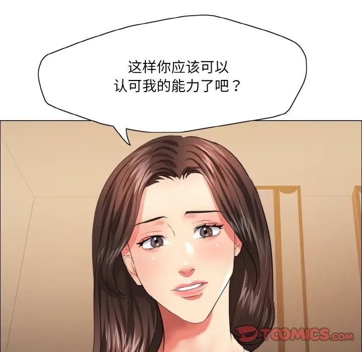 第27话 - 第123.jpg页