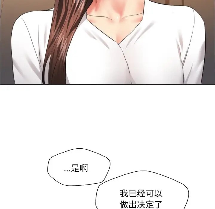 第27话 - 第124.jpg页