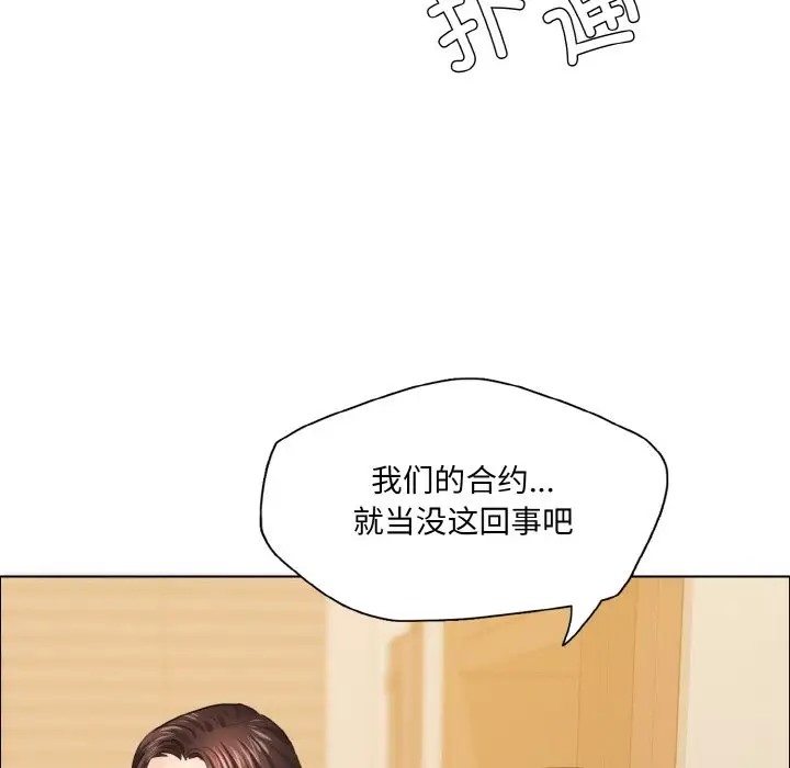 第27话 - 第128.jpg页