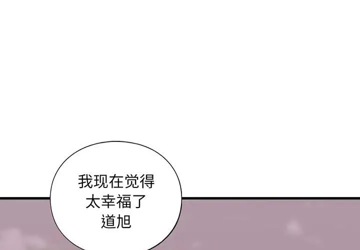 第26话 - 第1.jpg页