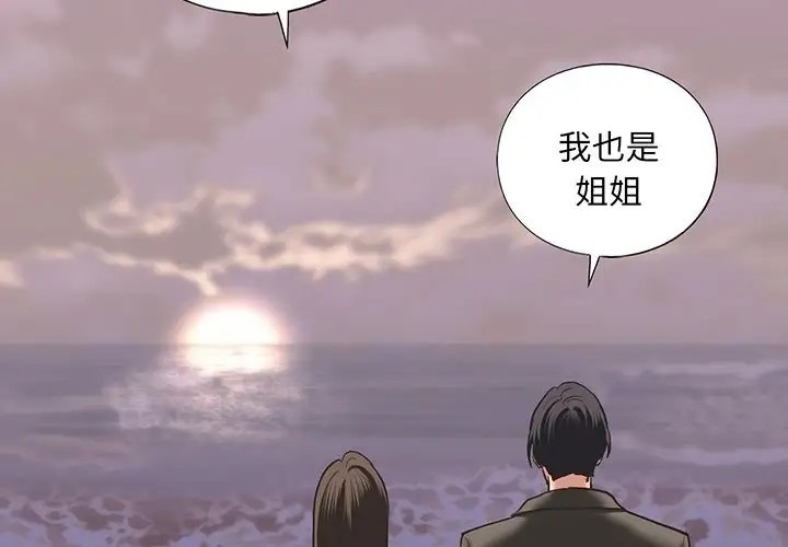 第26话 - 第2.jpg页