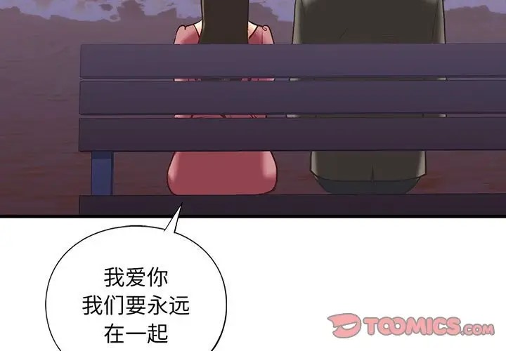第26话 - 第3.jpg页