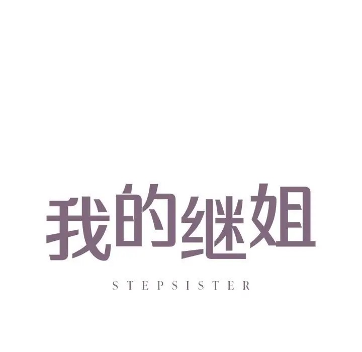 第26话 - 第7.jpg页