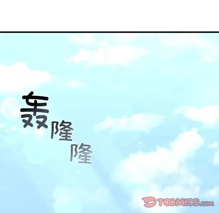 第26话 - 第9.jpg页