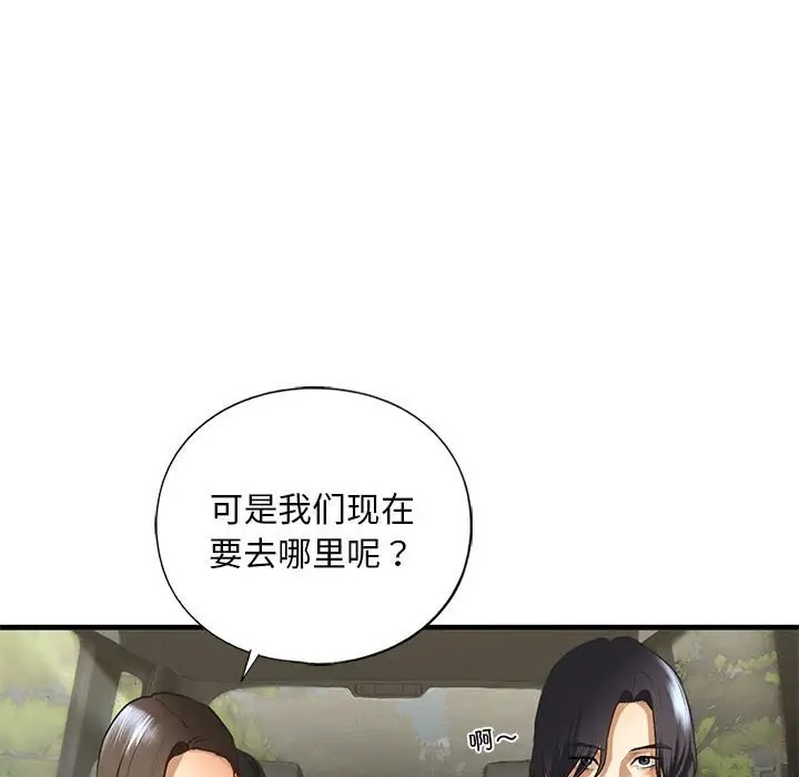 第26话 - 第11.jpg页