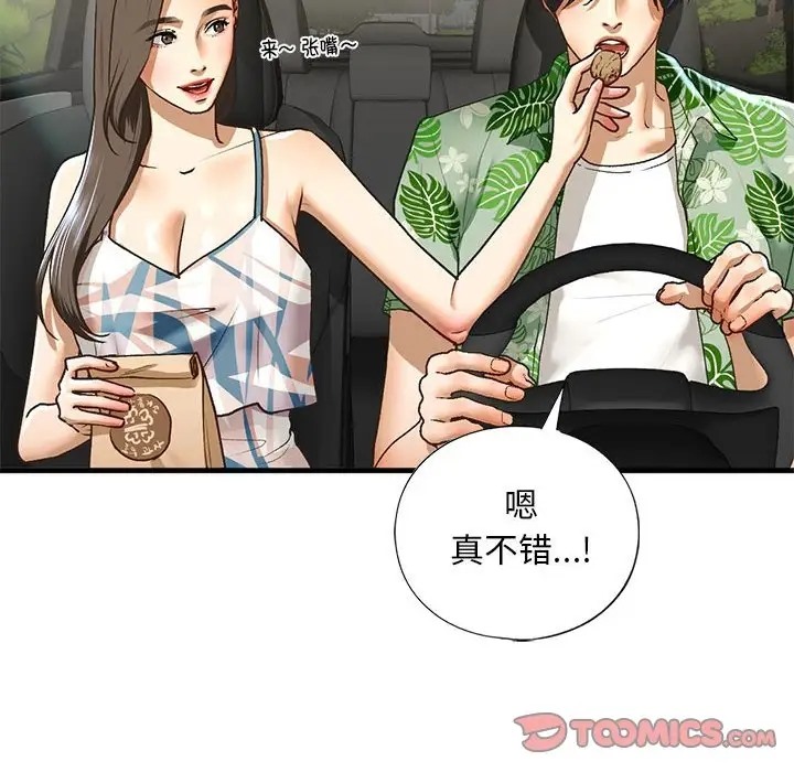 第26话 - 第12.jpg页