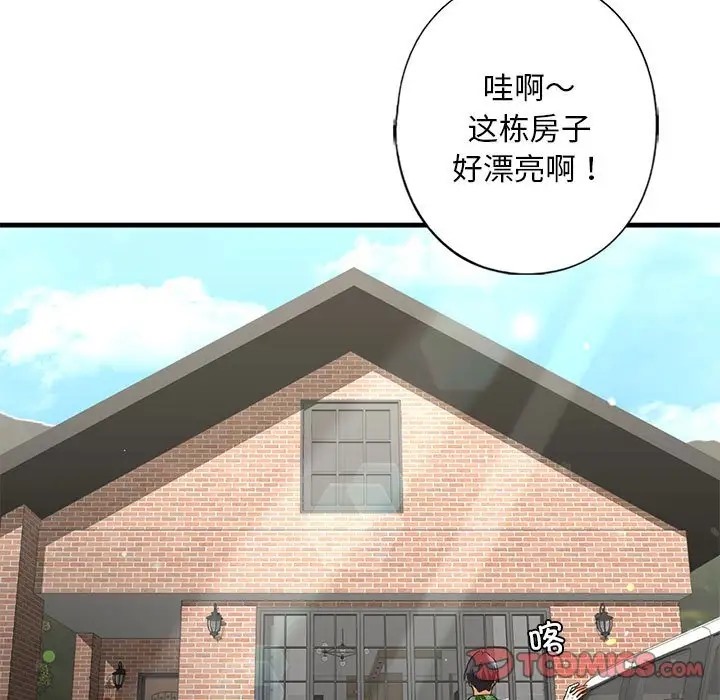 第26话 - 第15.jpg页