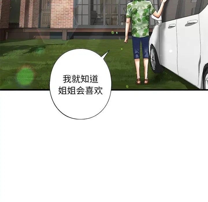 第26话 - 第16.jpg页