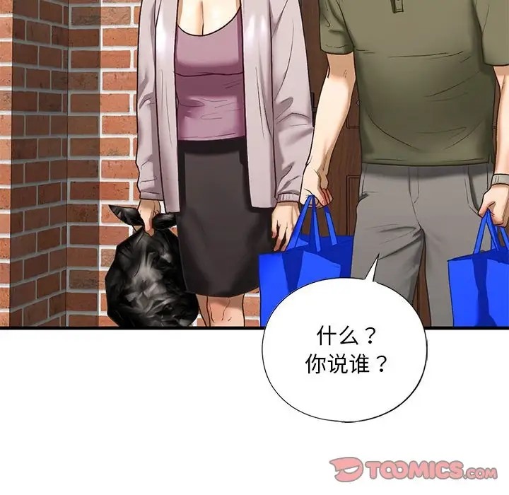 第26话 - 第18.jpg页