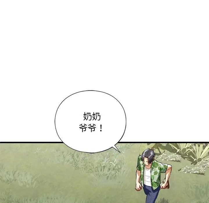 第26话 - 第19.jpg页