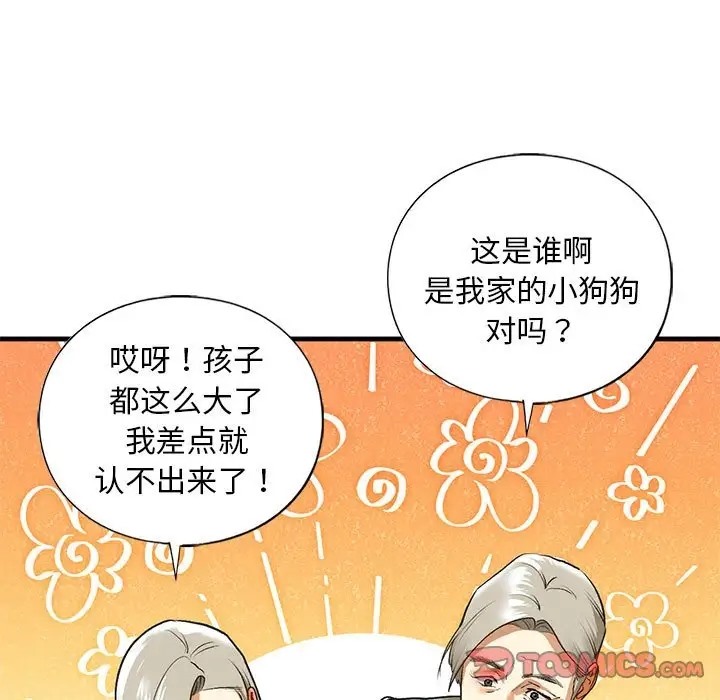 第26话 - 第21.jpg页