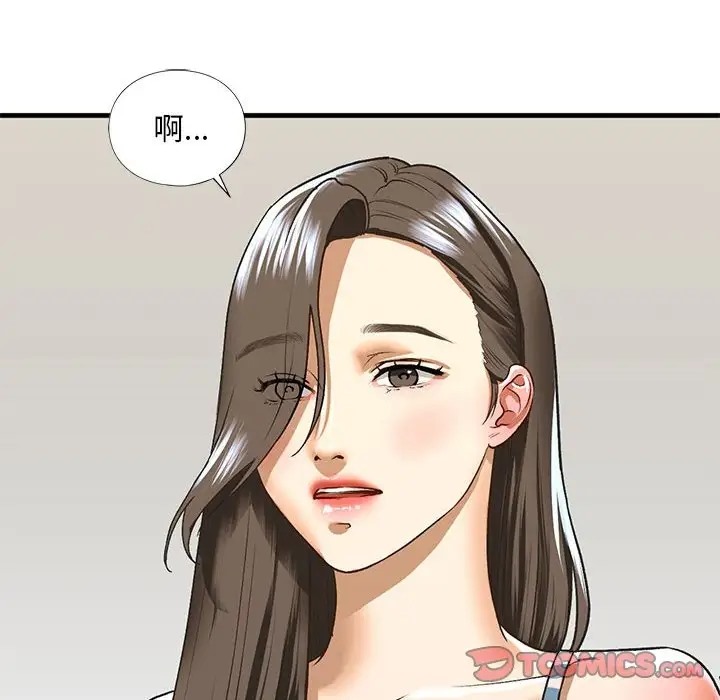 第26话 - 第24.jpg页