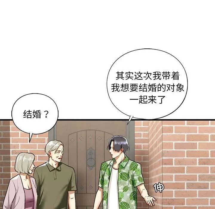 第26话 - 第26.jpg页