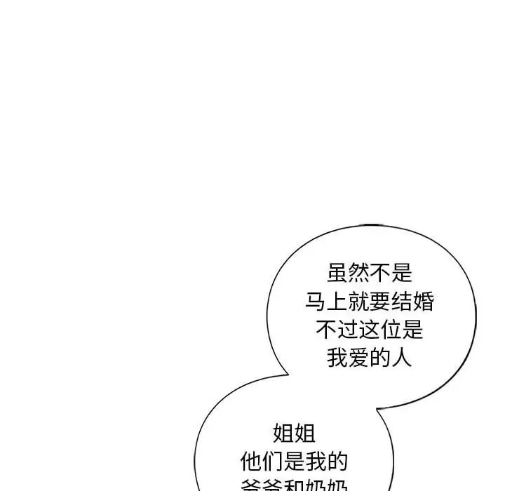第26话 - 第28.jpg页