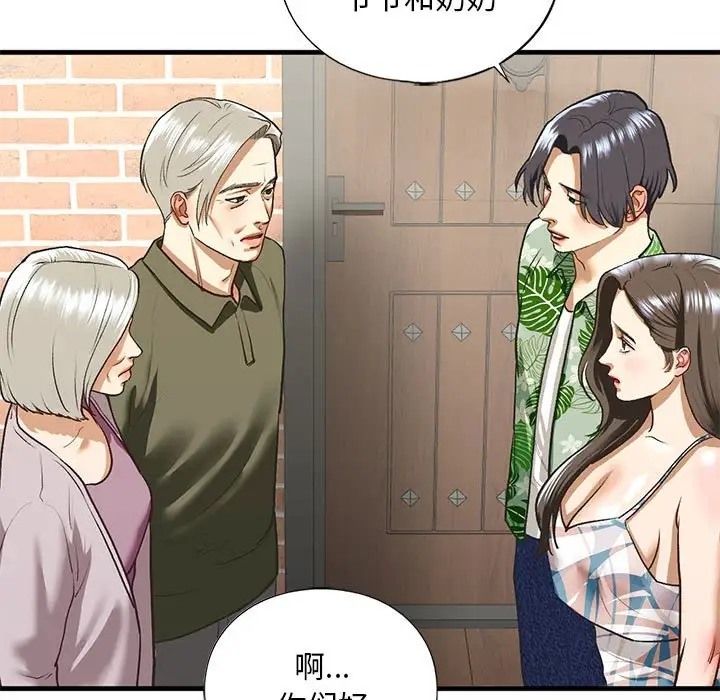第26话 - 第29.jpg页