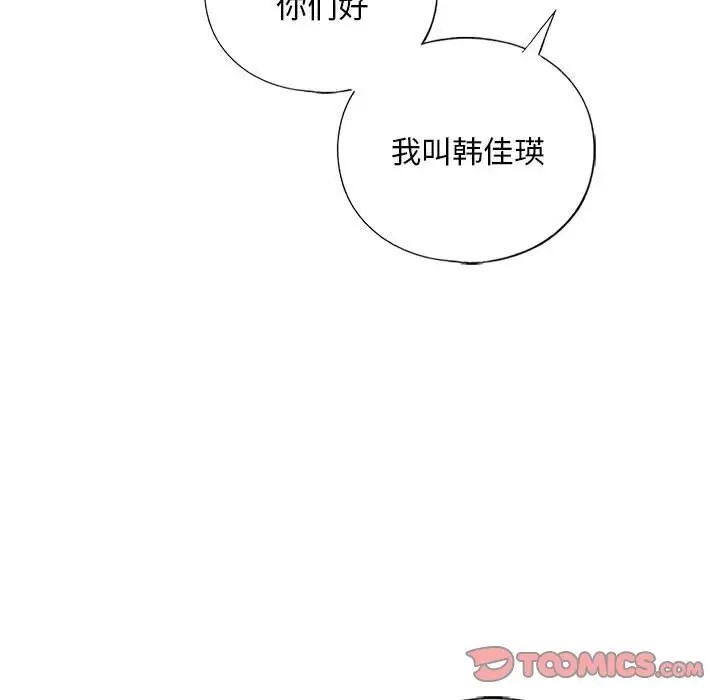 第26话 - 第30.jpg页