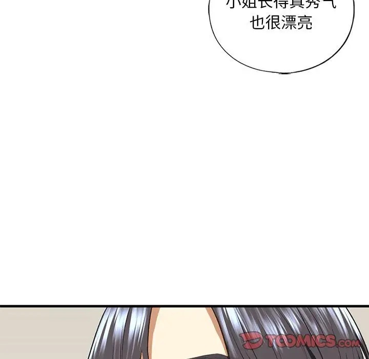 第26话 - 第33.jpg页