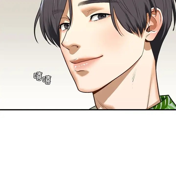 第26话 - 第34.jpg页