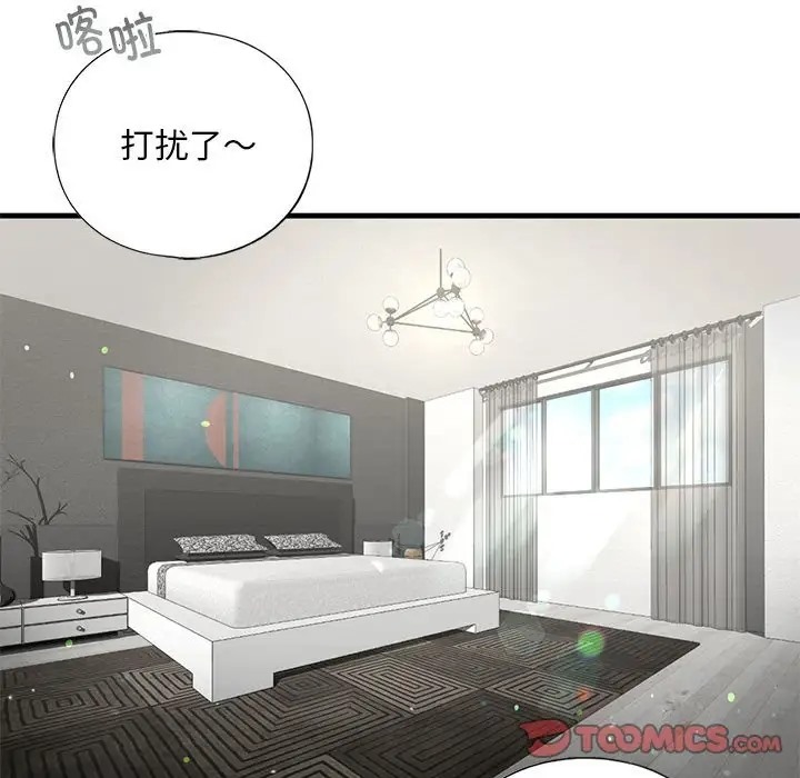 第26话 - 第36.jpg页