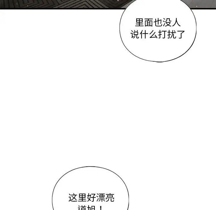 第26话 - 第37.jpg页