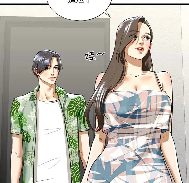 第26话 - 第38.jpg页