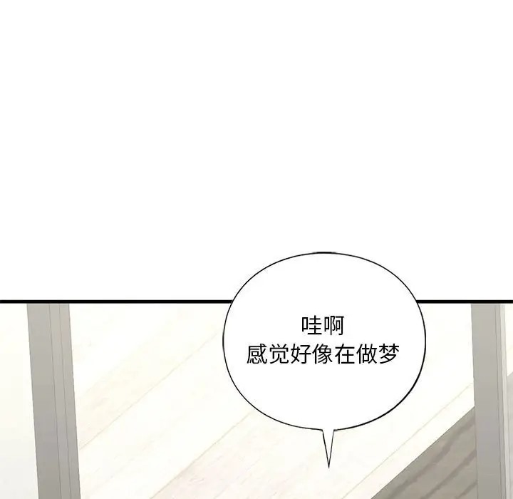 第26话 - 第40.jpg页