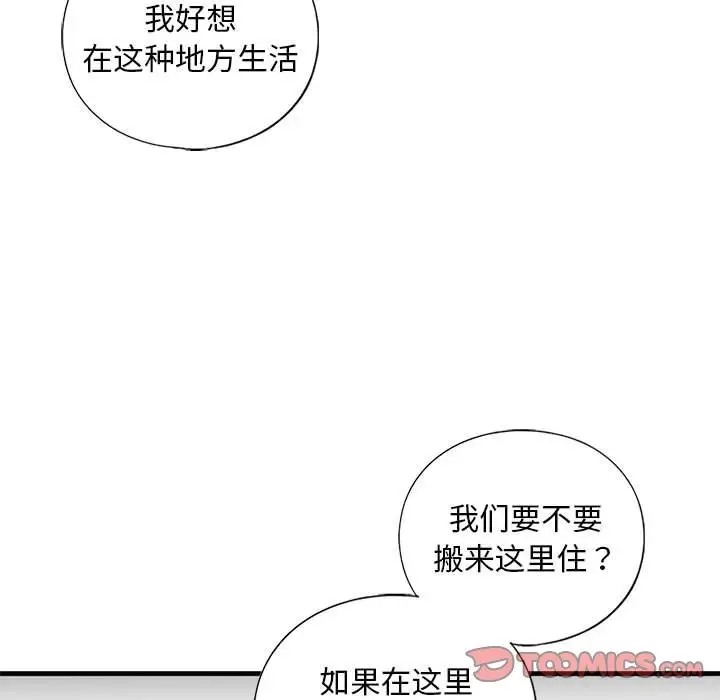 第26话 - 第42.jpg页