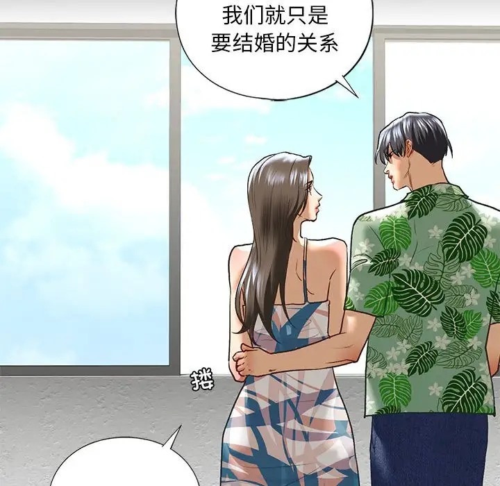 第26话 - 第43.jpg页