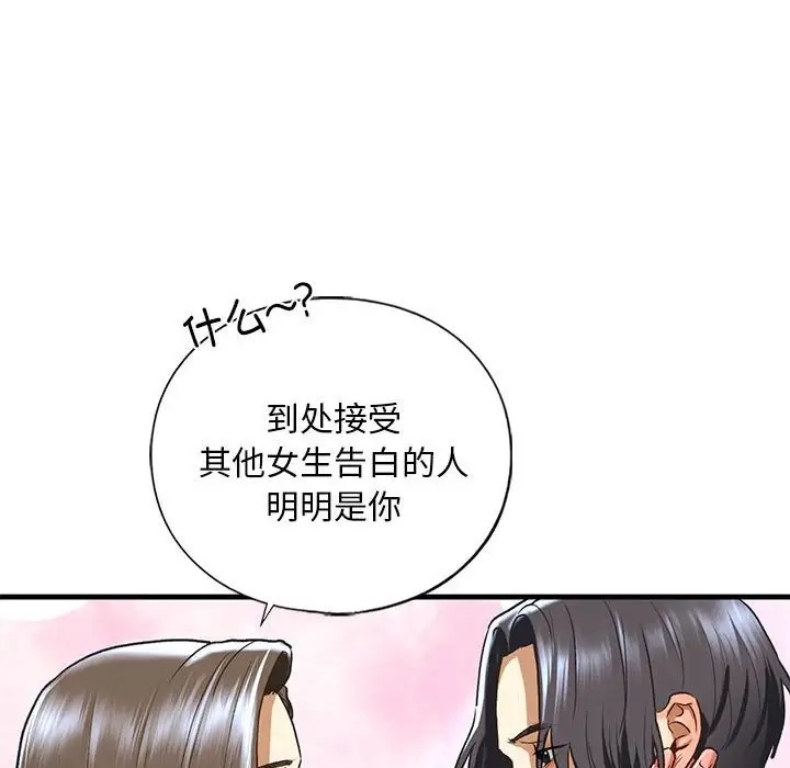 第26话 - 第47.jpg页