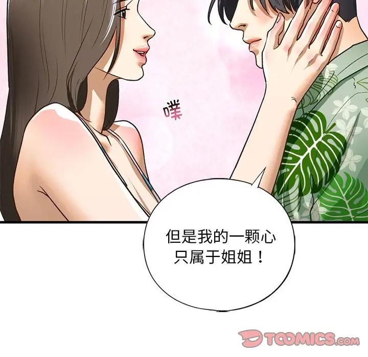 第26话 - 第48.jpg页