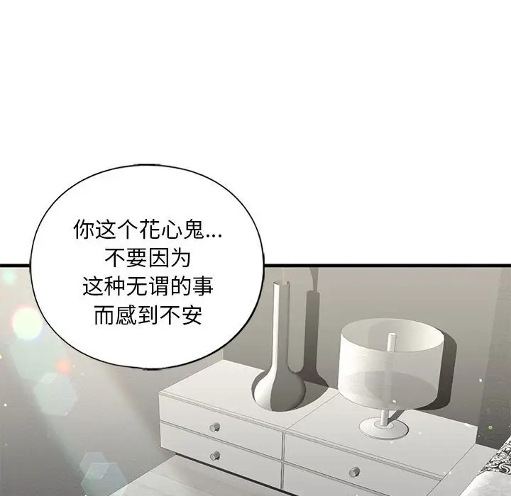 第26话 - 第49.jpg页