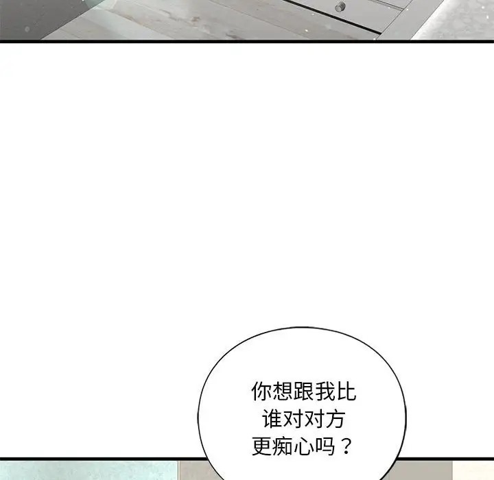 第26话 - 第50.jpg页