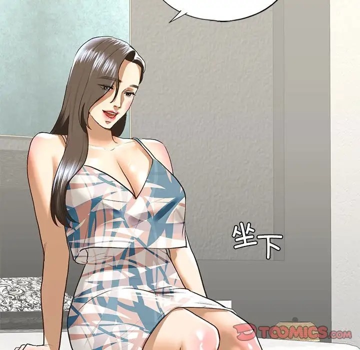第26话 - 第51.jpg页