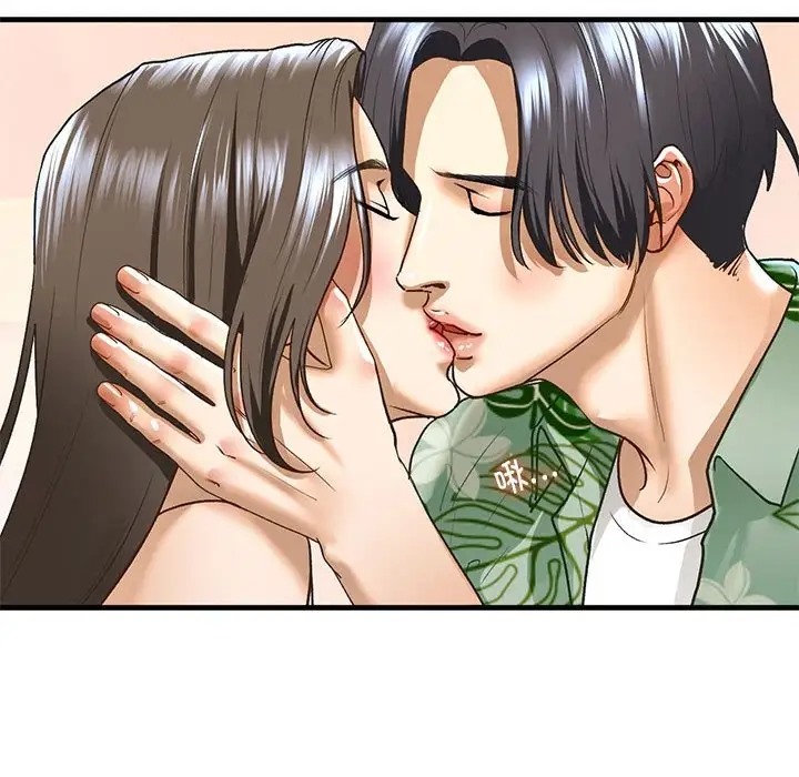 第26话 - 第58.jpg页