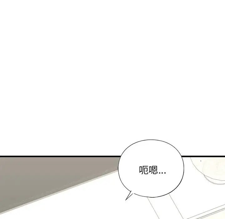 第26话 - 第59.jpg页