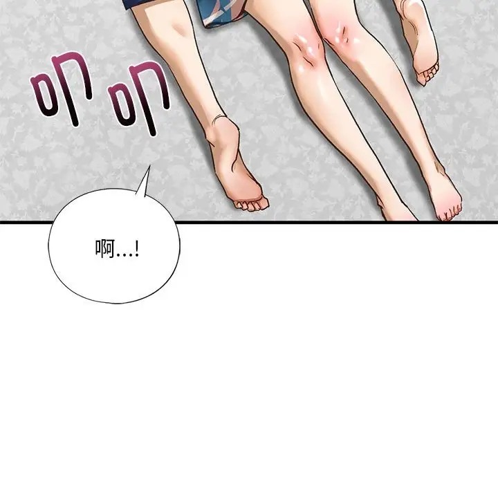 第26话 - 第61.jpg页