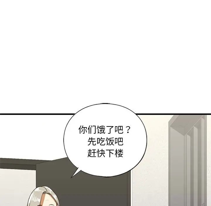 第26话 - 第62.jpg页