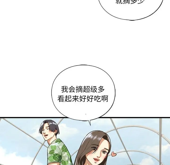 第26话 - 第71.jpg页