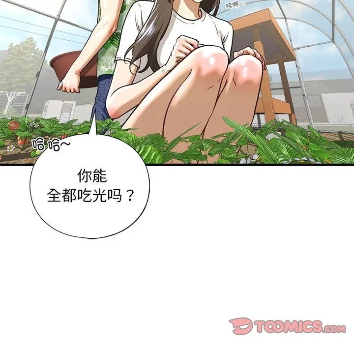 第26话 - 第72.jpg页