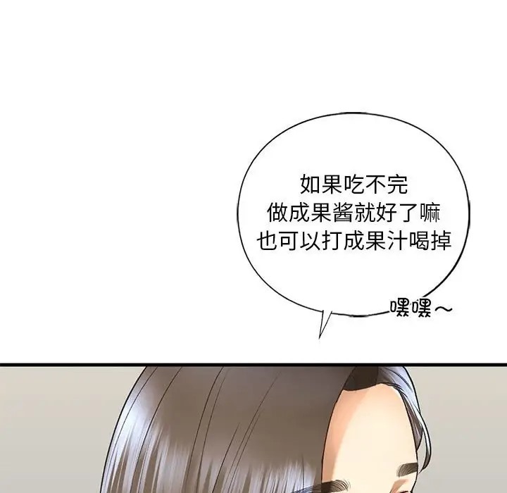 第26话 - 第73.jpg页