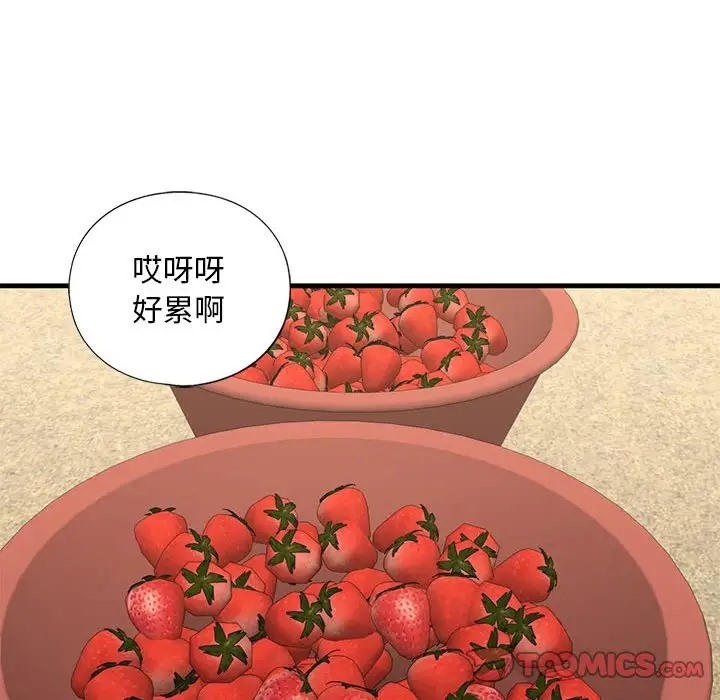 第26话 - 第75.jpg页