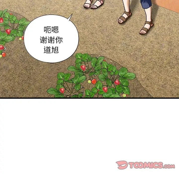 第26话 - 第78.jpg页