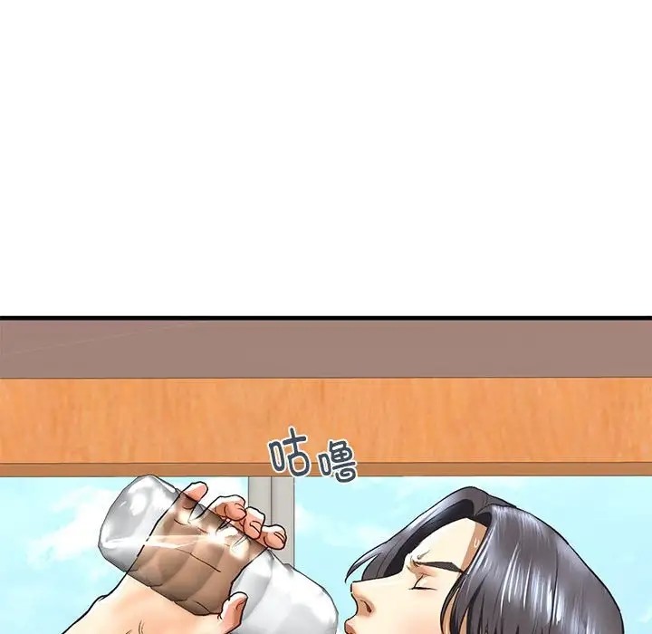 第26话 - 第79.jpg页