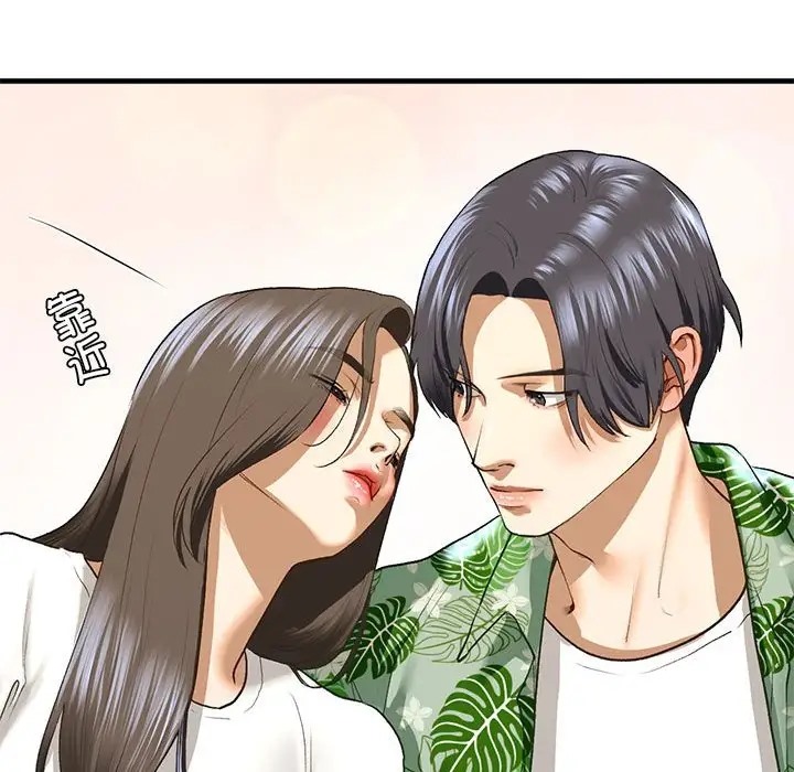 第26话 - 第83.jpg页